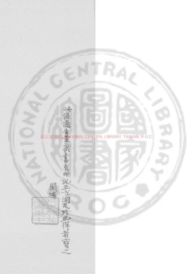 大象义述 第 1 页