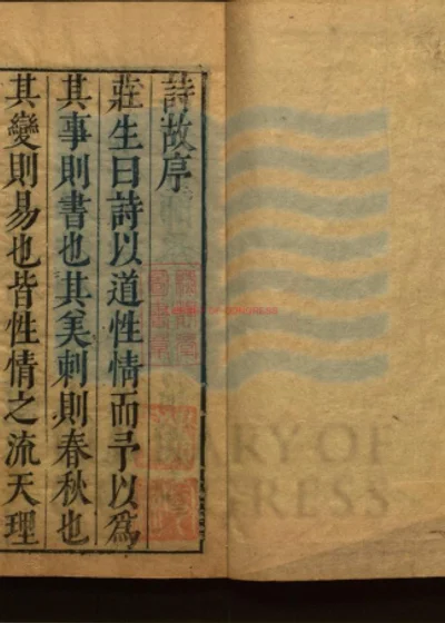 诗故 第 1 页