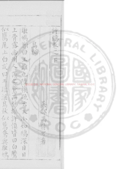 诗意 第 1 页