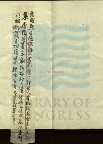 惜阴日记 第 1 页