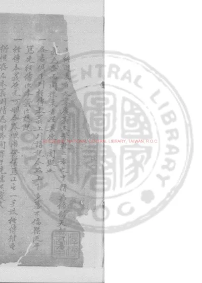 易说偶钞 第 1 页