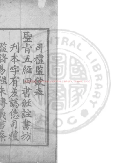 周易 第 1 页