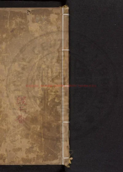 周易 第 1 页
