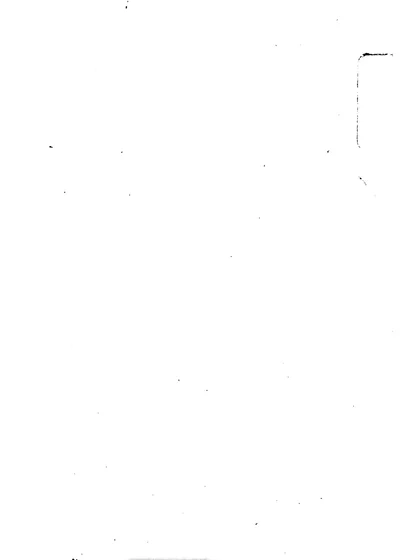 毛诗草木鸟兽虫鱼疏校正 封面