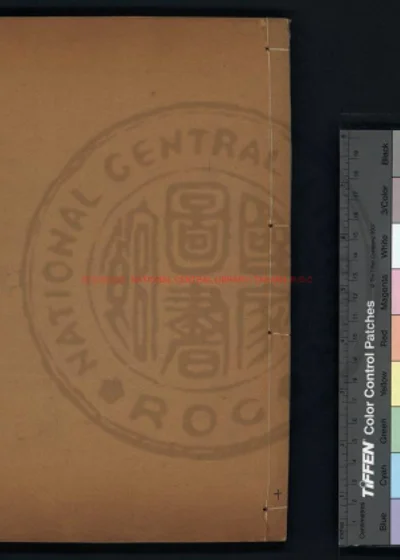 经说 第 1 页