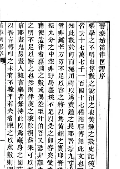 校礼堂诗集 封面