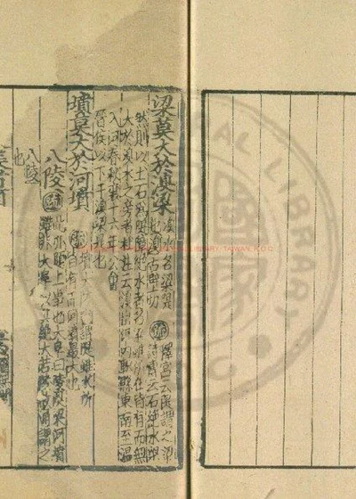 尔雅注疏 第 1 页