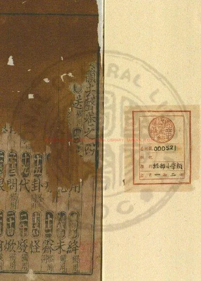 广韵 封面