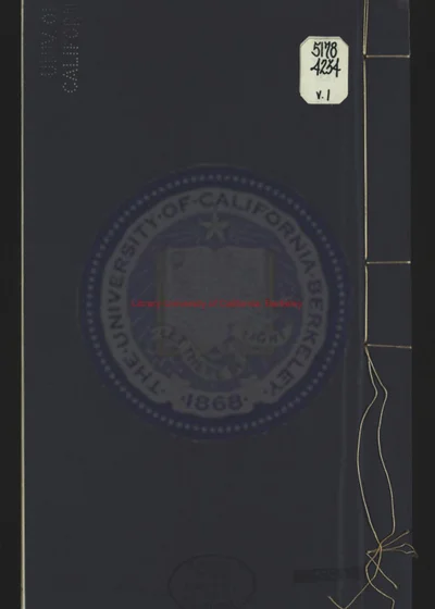 翰林笔削字义韵律鳌头海篇心镜 第 1 页