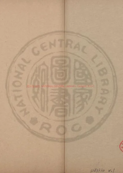 康熙字典 第 1 页