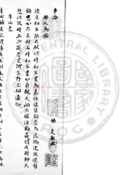 事备 第 1 页