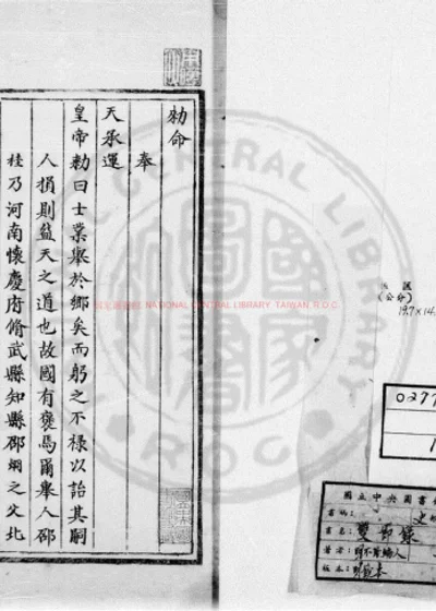双节录 第 1 页