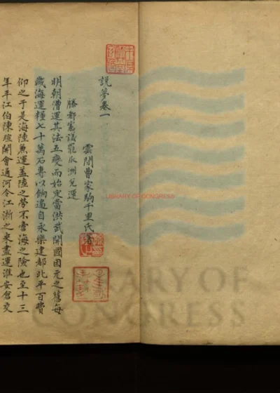说梦 第 1 页
