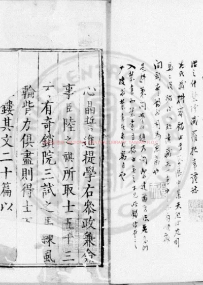 天启七年江西乡试录 第 1 页