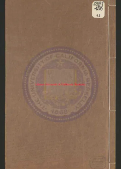新刊皇明名臣言行录 第 1 页