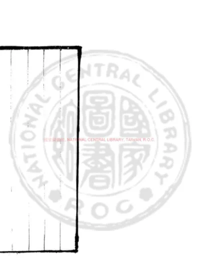 弇州山人左逸短长 第 1 页
