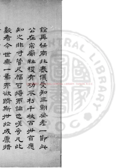 杨氏家谱 第 1 页