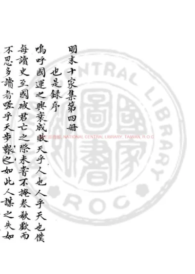 也是录 第 1 页