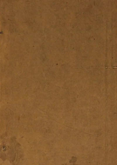 乡试同年谱 嘉庆二十四年己卯科 第 1 页