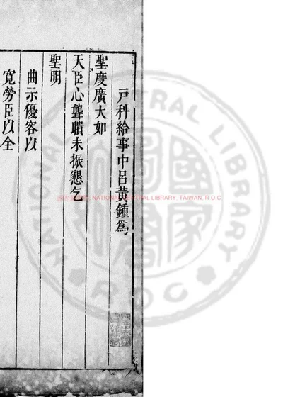解网录 第 1 页