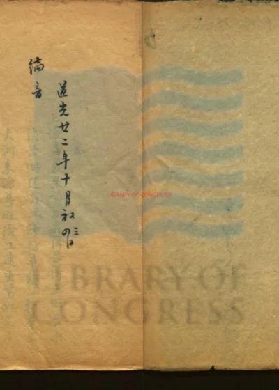 京抄 第 1 页