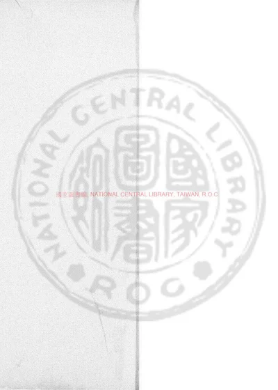 历代建元考 第 1 页
