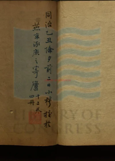 省轩考古类编十二卷 第 1 页