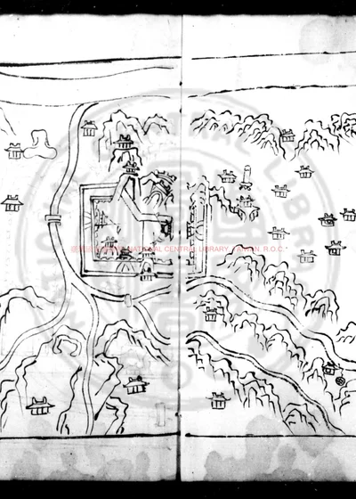 汜水县志 第 1 页