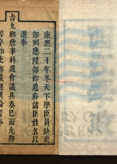 西江学政 第 1 页