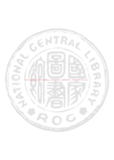 西山胜略 第 1 页