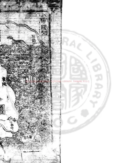 新增东国舆地胜览 第 1 页