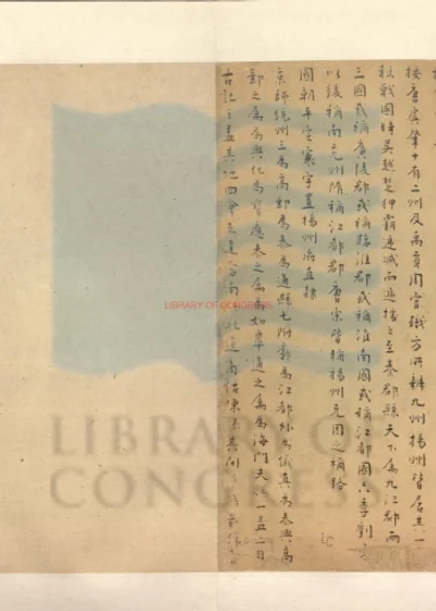扬州府图说一卷 第 1 页