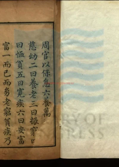 养局案记 第 1 页