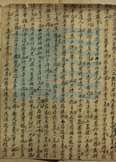 紫峡文献录二卷 第 1 页