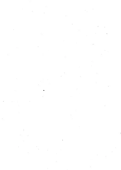 东瀛识略 第 1 页
