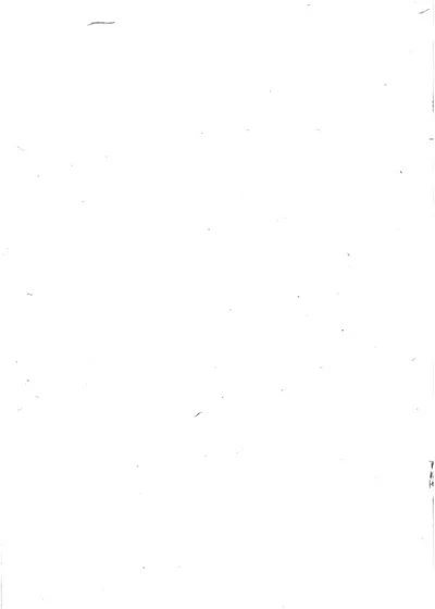 两广盐法志 第二册 第 1 页