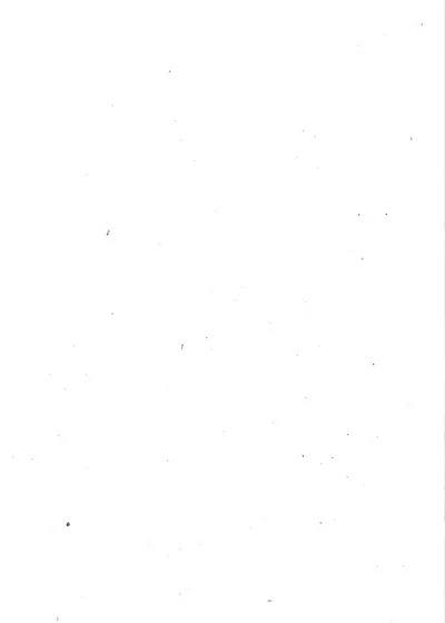 两浙防护录 第 1 页