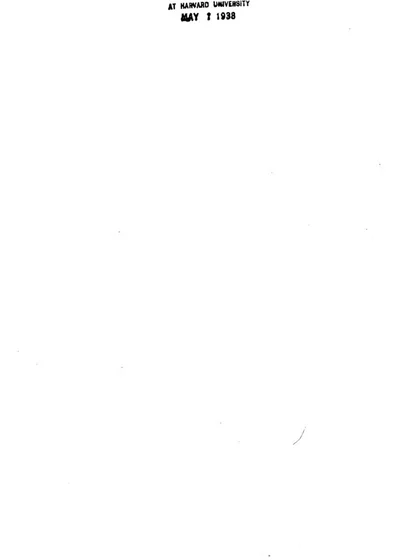 枣强县志补正 封面