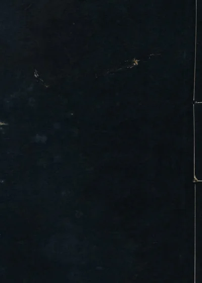 浙江清讼章程 封面