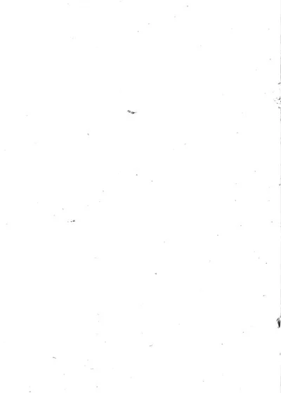 钦定满洲源流考 第 1 页