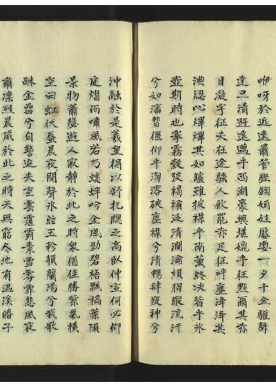 安宁州志二十卷 二十之四 封面