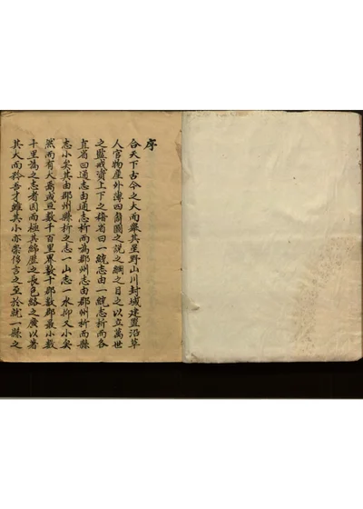 濮镇纪闻 封面