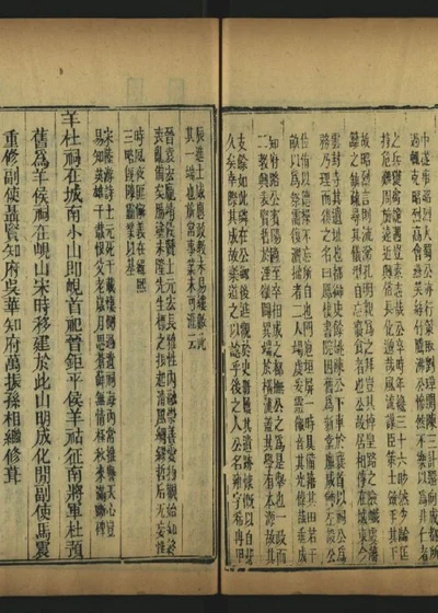 襄阳县志七卷 03-2 第 1 页