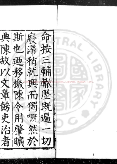 广平县志 封面