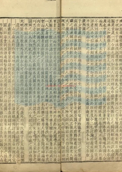 广舆图二卷 封面