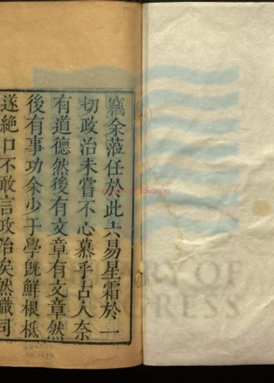 湖北安襄郧道水利集案二卷 第 1 页