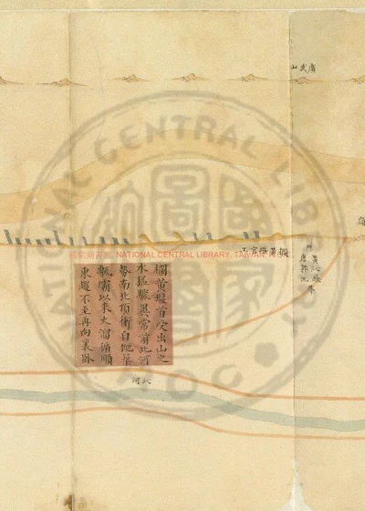 黄河防险图 第 1 页