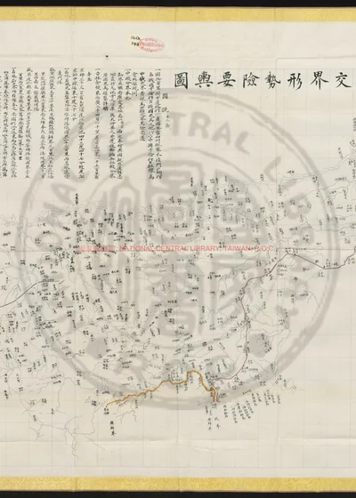 吉林俄韩交界形势险要舆图 第 1 页