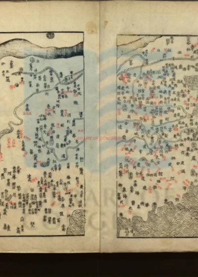 今古舆地图 第 1 页