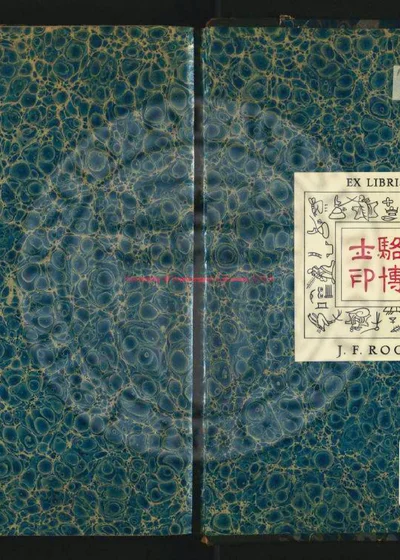 罗江志 第 1 页